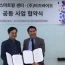 (주)스마트인사이드 이미지