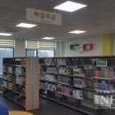 안성시립일죽도서관 이미지