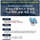 한성컨설팅 이미지