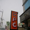 진케이PC방 네이버블로그