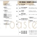 데저트커피