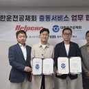 대한카써비스 이미지