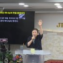 2026년7월26일주일낮대예배말씀:살전5:18절,히3장:12~14절 소주제4:감사!이것이하나님의뜻이다! 이미지