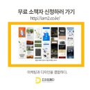 디자인깨다 이미지