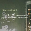 건강플랫폼