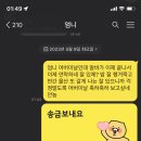 어버이날 과제 [ 2020933024 에너지과학과 20학번 오우석] 이미지