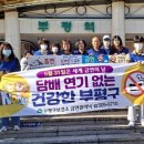 부평구보건소 이미지