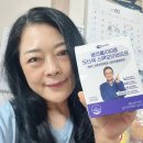 윈건강기능식품 | 오한진 유산균 장건강 유산균 추천 데이즈온 원데이올인원 프리바이오틱스 유산균
