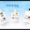 (주)풀마루오가닉