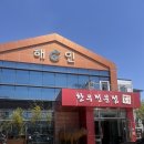 경상남도 축산연구소 | 합천 맛집 추천 한우가 맛있는 해인축산 후기 주차 꿀팁까지