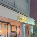 세븐일레븐 충정로구세군점 | 충정로 파스타 : 옐로우보울 소개팅맛집