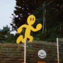 방배중학교 이미지