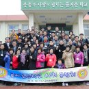 금과초등학교 이미지