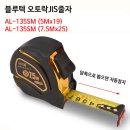 대일오토 이미지