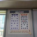 가본집화산점