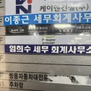 중부-현장-중부-796 | [ 풀무원 푸드앤컬처 공채 55기 영양사 ] 서류, 1차 • 2차 면접 및 최종합격 후기