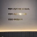 돈돼지맛돼지 - 경주시 용담로92번길 42-3 | 주안 삼겹살 맛집 돈돼지 돼지고기 퀄리티 생삼겹살 후기