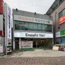 목포소방서육교(25020) | 옥암동헬스장 목포헬스 PT 피티 크로스핏 와이낫 가격 위치 주차 후기