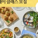 헬씨몰 네이버블로그