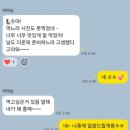 한끼통살 현미 크리스피 내돈내산 후기 먹어본 닭가슴살 중 아직까지 1등