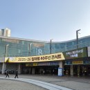 대전문화예술센터 뒤 | 임재범 40주년 콘서트 고양 후기｜나는 임재범이다 은퇴 투어 (2026.02.21 킨텍스)