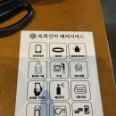 서산맛집) 육화진미 양념돼지갈비로 멋진 저녁식사를 …. (필독)