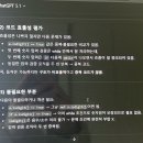 제니스커뮤니케이션주 | 정비가 필요한 시간