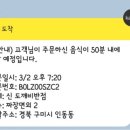 신도깨비반점