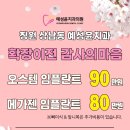 윤치과 이미지