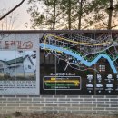 대구선 동촌공원 이미지