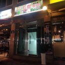 팡팡노래연습실 | 강동구 드럼 놀이터 음악실 방문 후기(방음 연습실/32인치 모니터 설치)