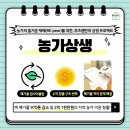 주식회사 루츠랩 이미지