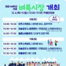핸드리의아지트