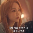 레이디본 | 하루만에 다 본 넷플릭스 레이디 두아 줄거리 결말 스포 포함 솔직후기