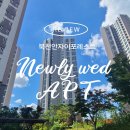 충남디자인예술고등학교 | 북천안자이포레스트 천안 아파트 입주민 전원생활 후기