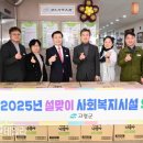 고령영생요양원 이미지