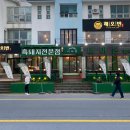 함덕언니 이미지