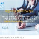 아이에스컨설팅 이미지