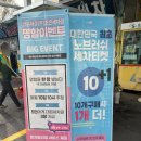 조은LPG충전소 | 창원 노브러쉬 자동세차 직접 해본 후기