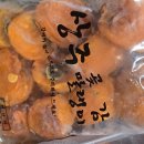 귤이네과일;야채 이미지