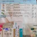 눈애안과의원 | 건대 눈애안과의원 겉다래끼 콩다래끼 수술 후기