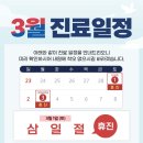 든든한마취통증의학과의원 이미지