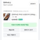 금미식품 이미지