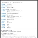 고기마트푸드(주)농업회사 법인