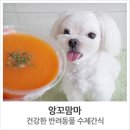 앙꼬맘마 이미지