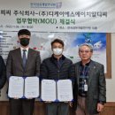 디케이에스에이치 이미지