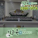 휴장례전문