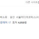 더캐슬 이미지