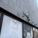 스파지오 - 동구 범일로 119 | [W7. 웨딩밴드 최종계약] 대구 웨딩밴드 백작바이피렌체 ‘스파지오‘ 계약후기