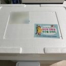 미선축산 | 부산 부산진구 임산부 친환경 농산물꾸러미 주문후기